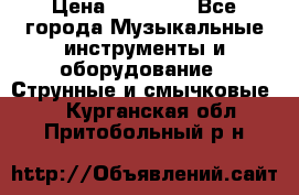 Gibson Les Paul Studio Faded, 2011 › Цена ­ 36 000 - Все города Музыкальные инструменты и оборудование » Струнные и смычковые   . Курганская обл.,Притобольный р-н